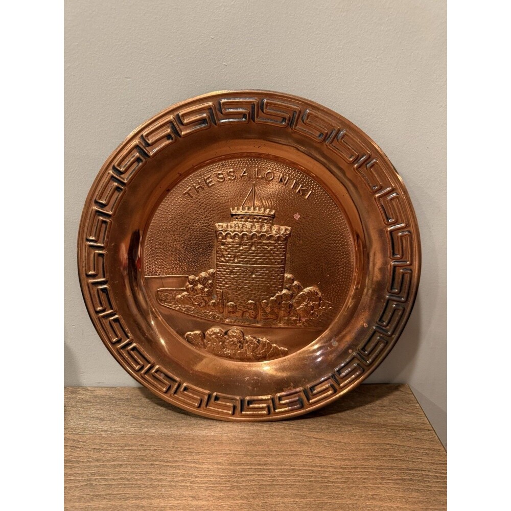 Vtg (1950s-1970s) Copper Acropolis Greek Wall Plate RARE